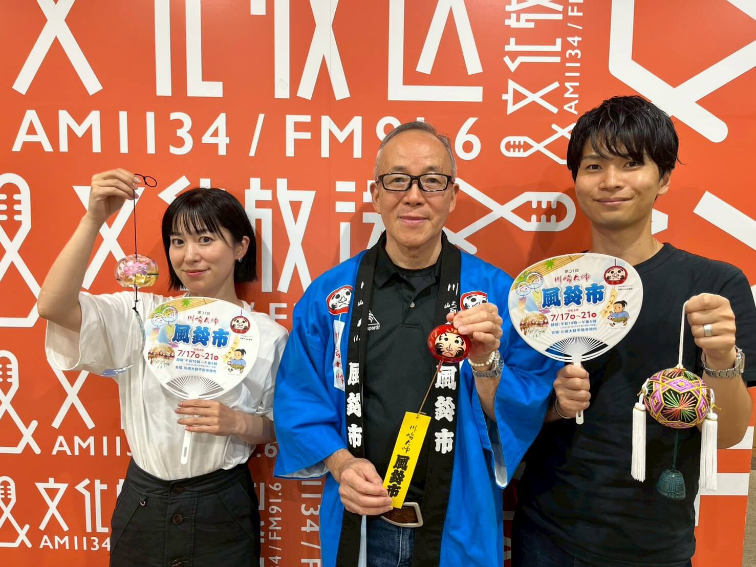 【7月13日】「川崎大師風鈴市」を特集