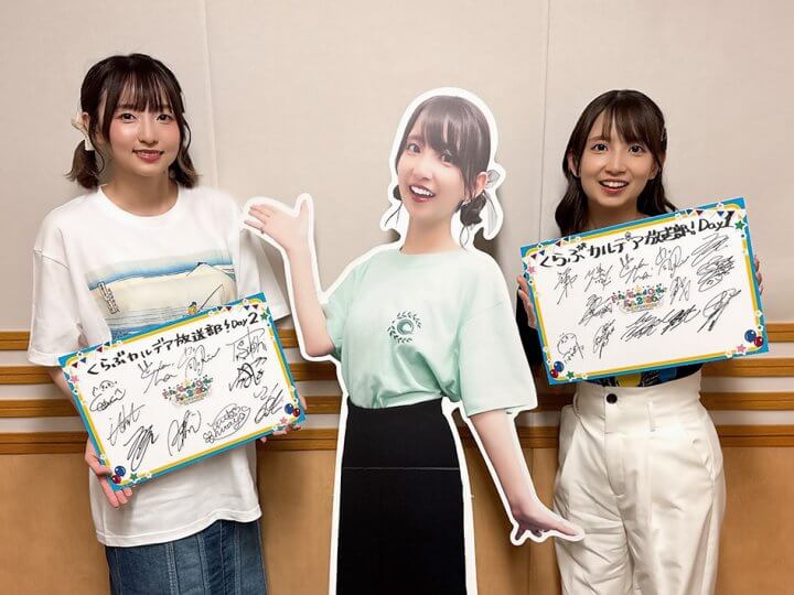 【くらぶカルデア FGOラジオステーション】第81回 放送レポート