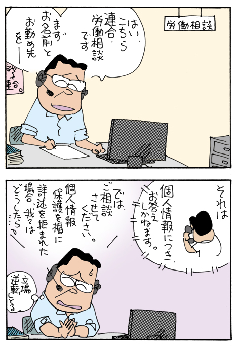 yaku20140821.jpg