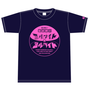 ヨナヨナTシャツ_インディゴ.png