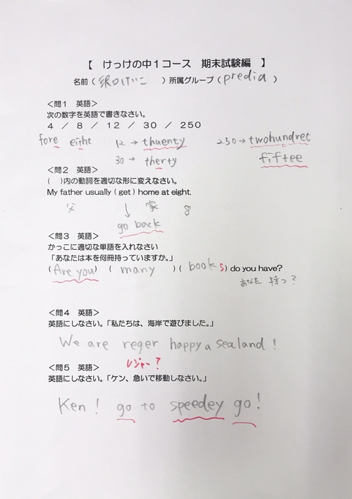 20190702英語.jpg