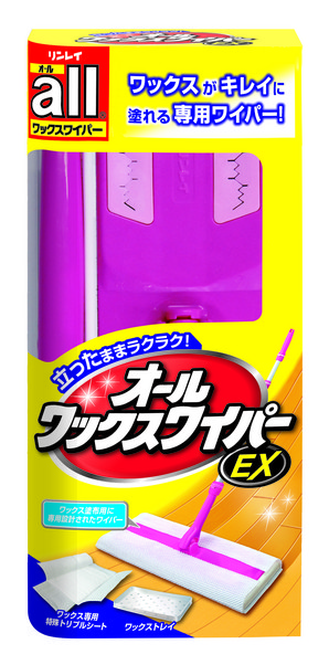 ｵｰﾙﾜｯｸｽﾜｲﾊﾟｰEX.jpg