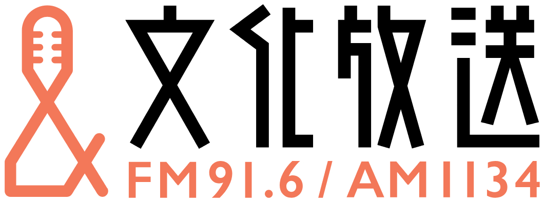 文化放送 会社案内