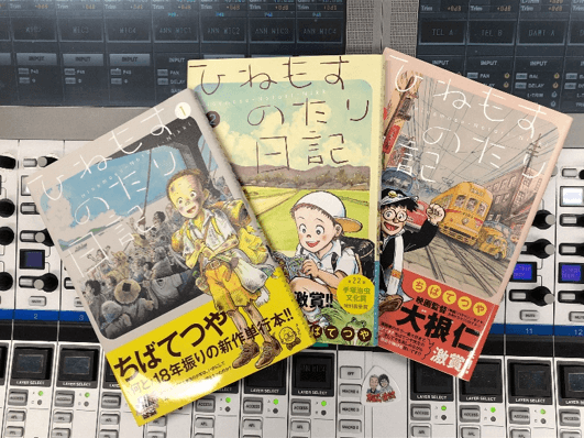 浦沢直樹が語る ちばてつや最新作は わからないところがない 純次と直樹 文化放送 記事詳細 浦沢直樹が語る ちばてつや最新作は わからないところがない 純次と直樹 文化放送 記事詳細