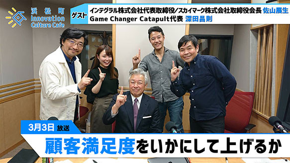 インドア派でも没頭できるアート趣味 浜松町innovation Culture Cafe 文化放送 記事詳細 インドア派でも没頭できるアート趣味 浜松町innovation Culture Cafe 文化放送 記事詳細