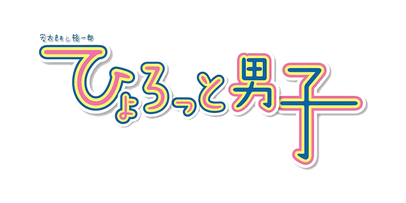 性格悪い 梅原 性格が良い声優と聞いて思い浮かべるのは誰ですか？