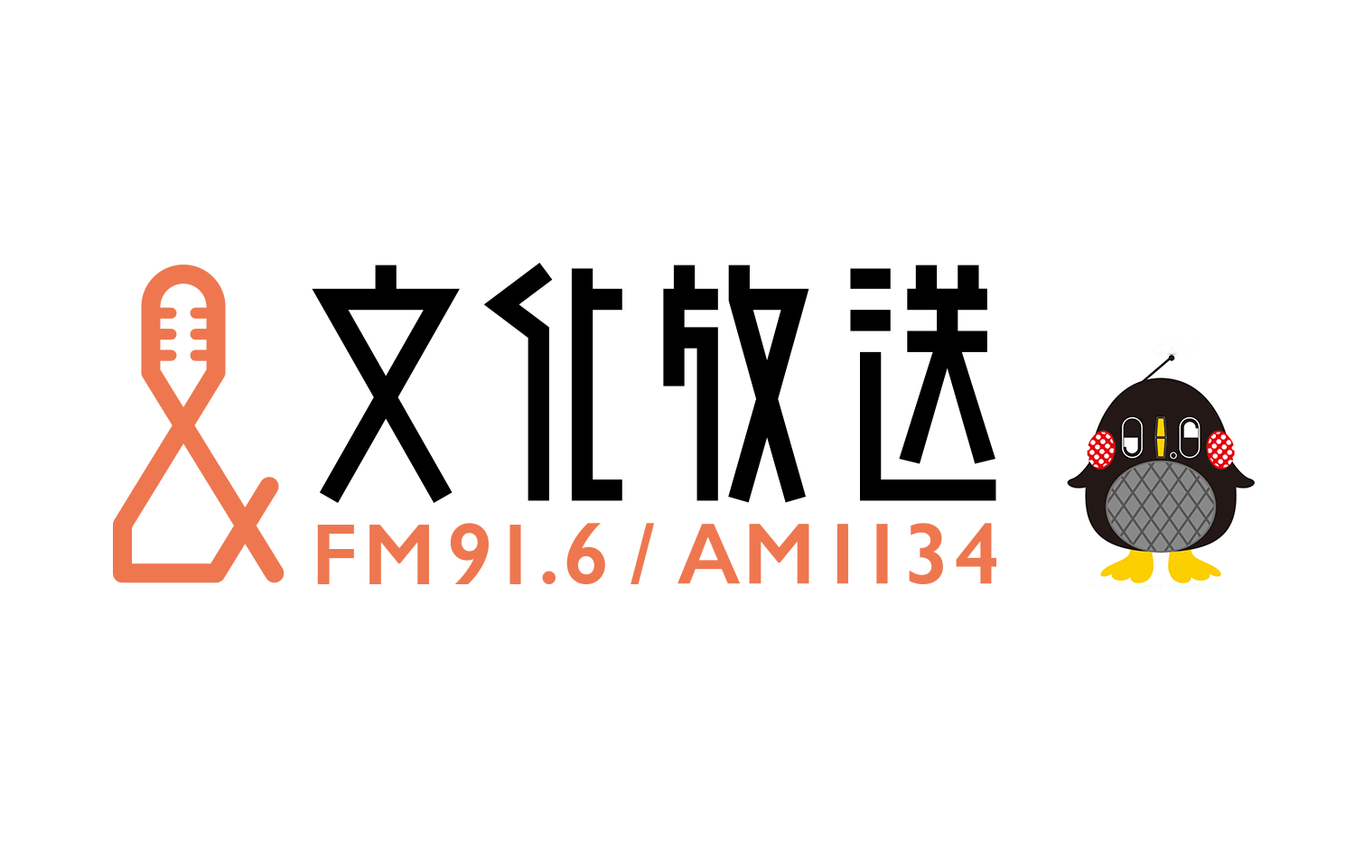 文化 放送 番組 改編 2022