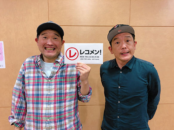 X Gun さがね正裕 息子とケンカで お笑いの仕事してないねん レコメン 文化放送 記事詳細 X Gun さがね正裕 息子とケンカで お笑いの仕事してないねん レコメン 文化放送 記事詳細