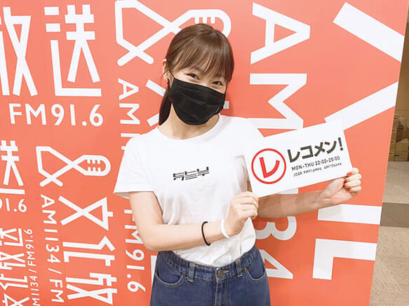 今泉佑唯 父親の名前は クレヨンしんちゃん で覚える レコメン 文化放送 記事詳細