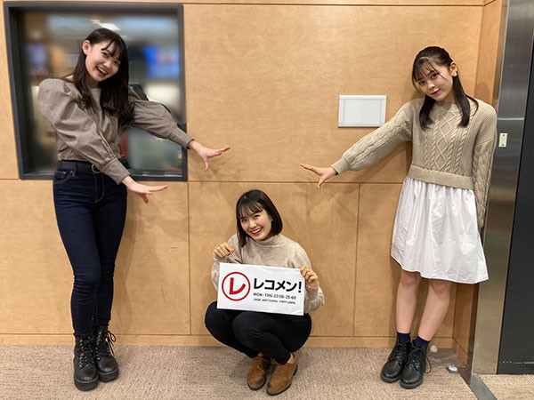 乃木坂46 4期生ライブはイントロ3秒でステージ間をダッシュ 柴田柚菜 清宮レイ 松尾美佑が振り返り レコメン 文化放送 記事詳細 乃木坂46 4期生ライブはイントロ3秒でステージ間をダッシュ 柴田柚菜 清宮レイ 松尾美佑が振り返り レコメン 文化放送 記事詳細