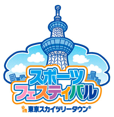 スポーツフェスティバル開催 ヨガやボルダリング体験 女性アスリートらトークショーも 5 18 土 19 日 入場無料 文化放送 記事詳細 スポーツフェスティバル開催 ヨガやボルダリング体験 女性アスリートらトークショーも 5 18 土 19 日 入場無料 文化放送 記事詳細