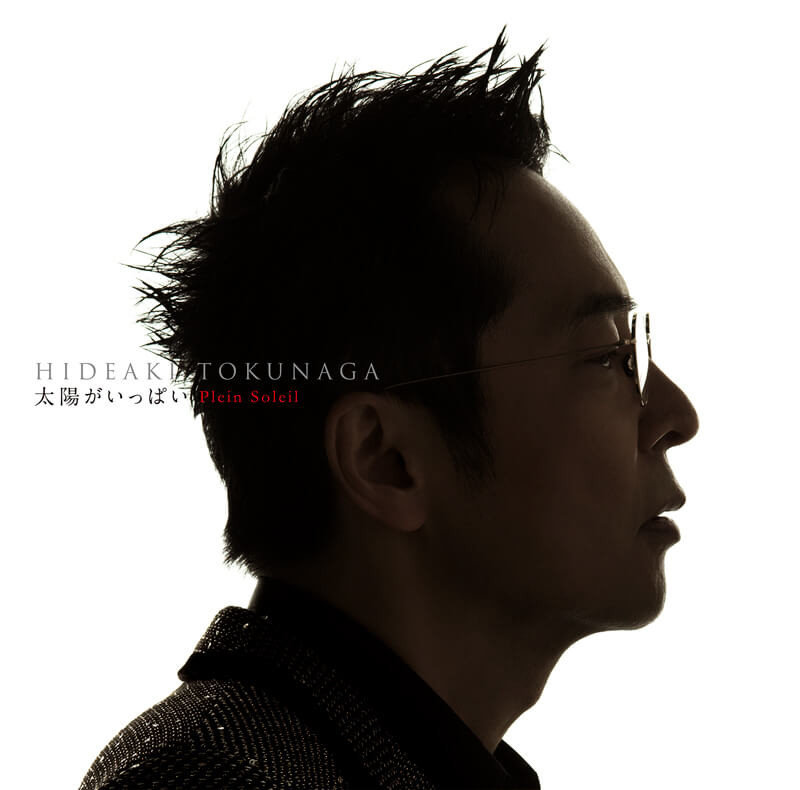徳永英明 ニューアルバム発売記念特番が決定！ 7/18（木