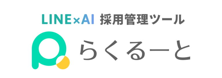 アイシス（新しいタブで開く）