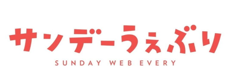 小学館（新しいタブで開く）