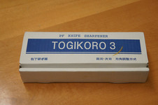 260816-3.jpg