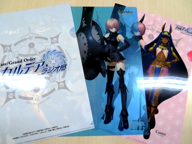 Fate/Grand Order カルデア・ラジオ局 Plus