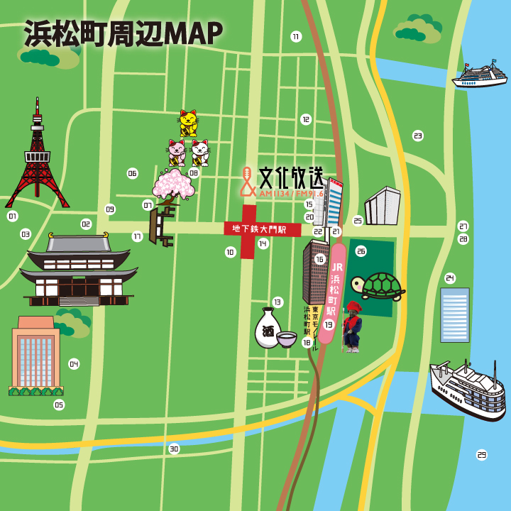 浜松町周辺MAP