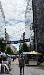 バザール開催