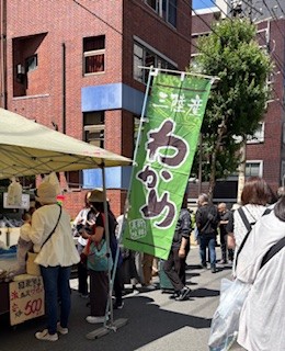 ワカメが人気