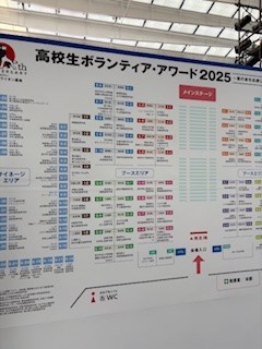 ブースの分だけ未来が見える