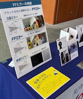 文化放送のトイレ入り口にも！