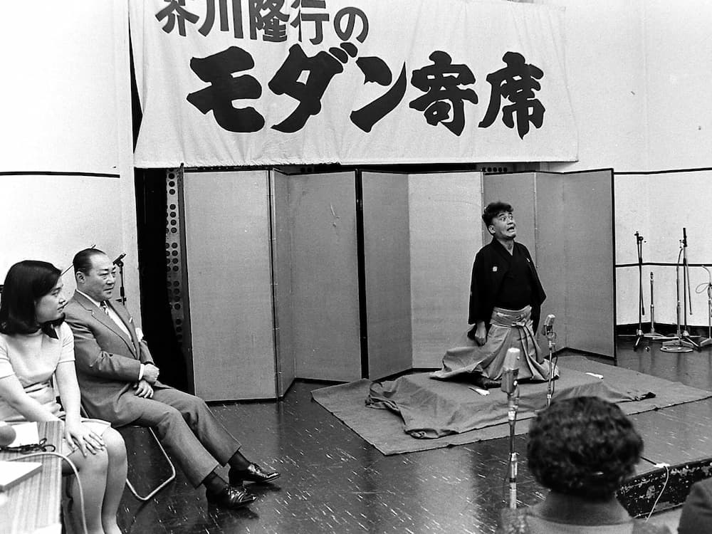 『お元気ですか　芥川隆行です』（1974～1978年）
