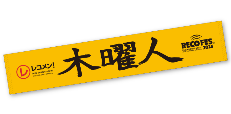 GOODS