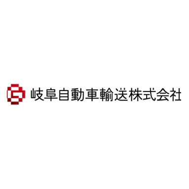 岐阜自動車輸送