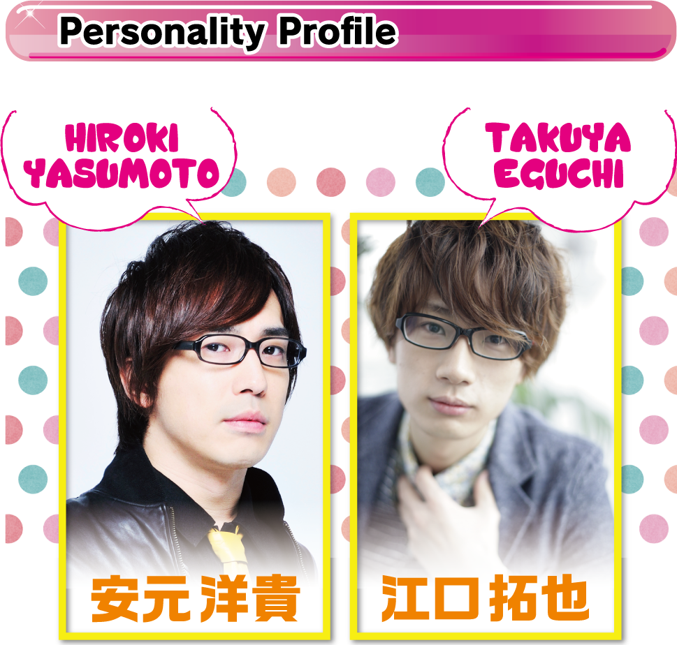 Personality Profile