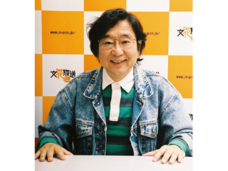 千田正穂のありがとう!