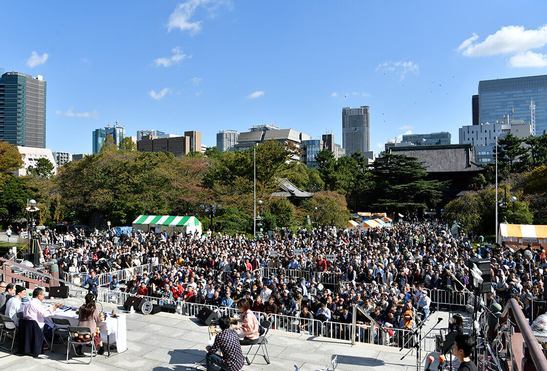 エンターテインメント事業部