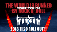 <!--<font color=deeppink><strong>★New!</strong></font>--> 謎のスーパーサイボーグギターヒーロー率いるロックユニット、IRONBUNNY始動！（11/20UP）