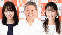 『くにまるジャパン　極』 新パートナーに水谷加奈と西川文野（3/19UP）