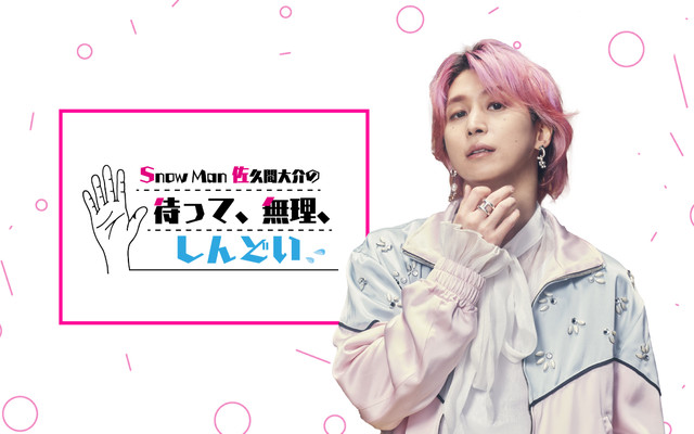 SCHOOL OF LOCK! on X: 