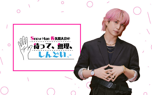 GENERATIONS 佐野玲於 クリアチャーム 40個 2025年最新】佐野玲於 クリアチャームの人気アイテム - メルカリ
