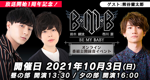 男性声優 文化放送 男性声優 文化放送