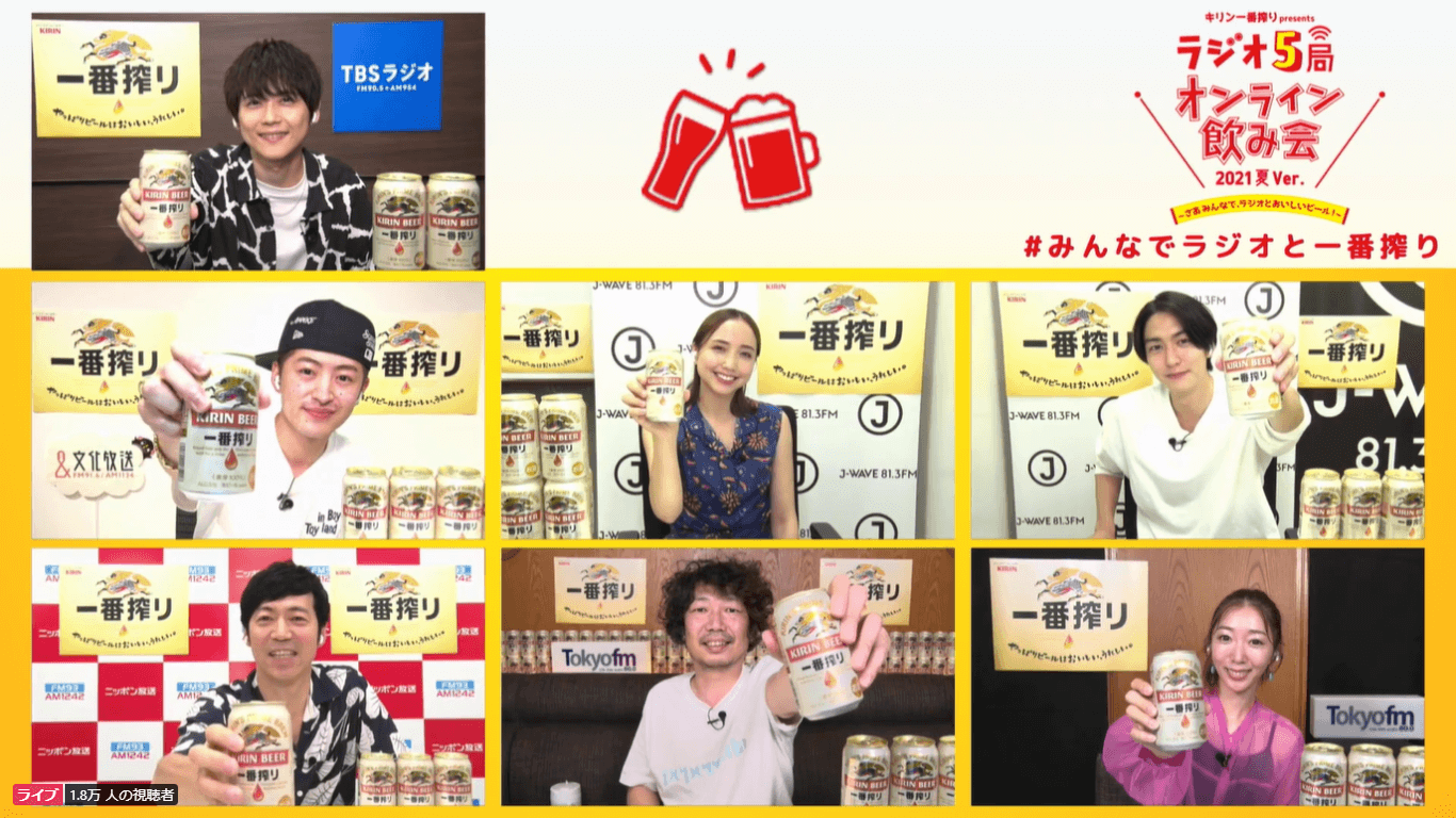 文化放送 文化放送
