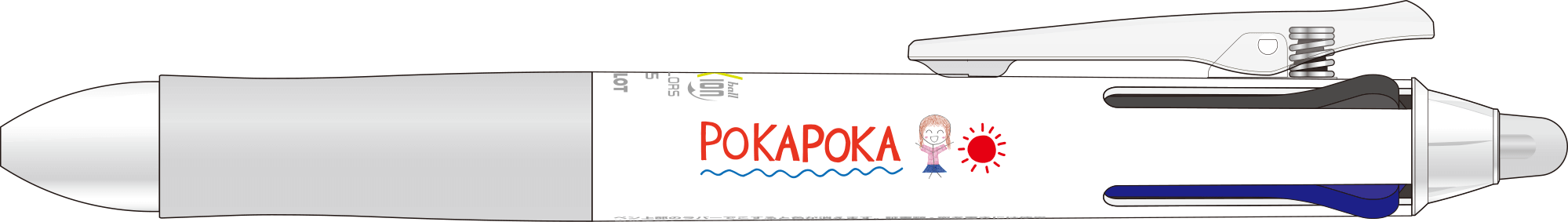 ぽからじ 初グッズの販売が決定 白石晴香のぽかぽかたいむ 文化放送 ぽからじ 初グッズの販売が決定 白石晴香のぽかぽかたいむ 文化放送