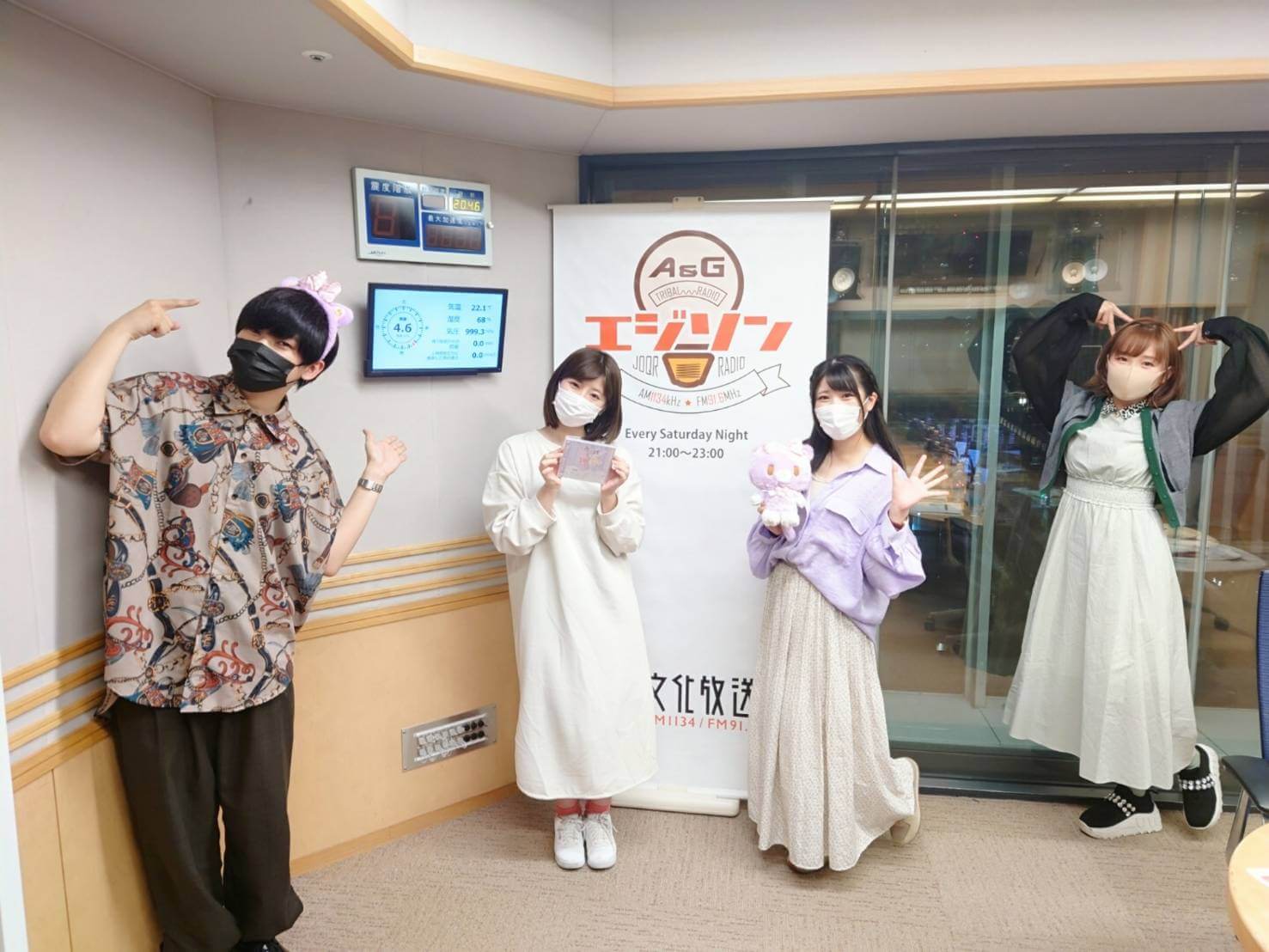 A G Tribal Radio エジソン 21年6月5日 放送後記 文化放送