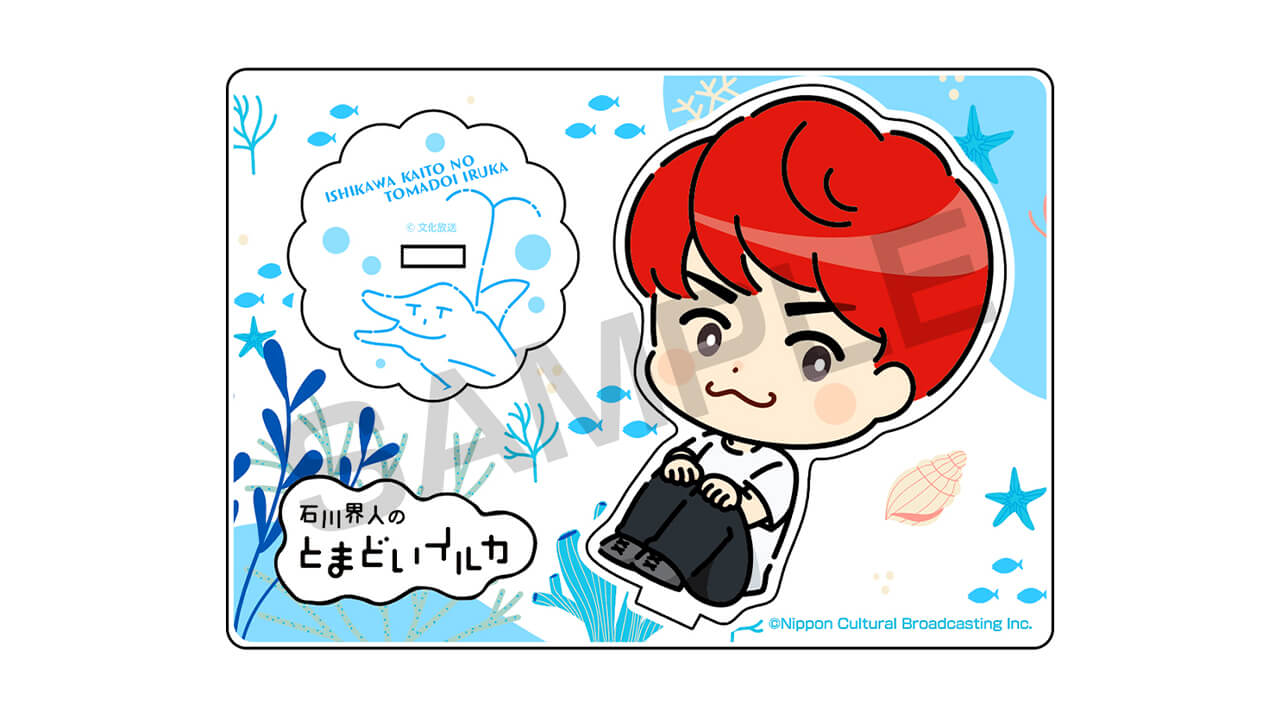 声優 石川界人 グッズ まとめ売り セット売り 声優 石川界人 グッズ まとめ売り セット売り