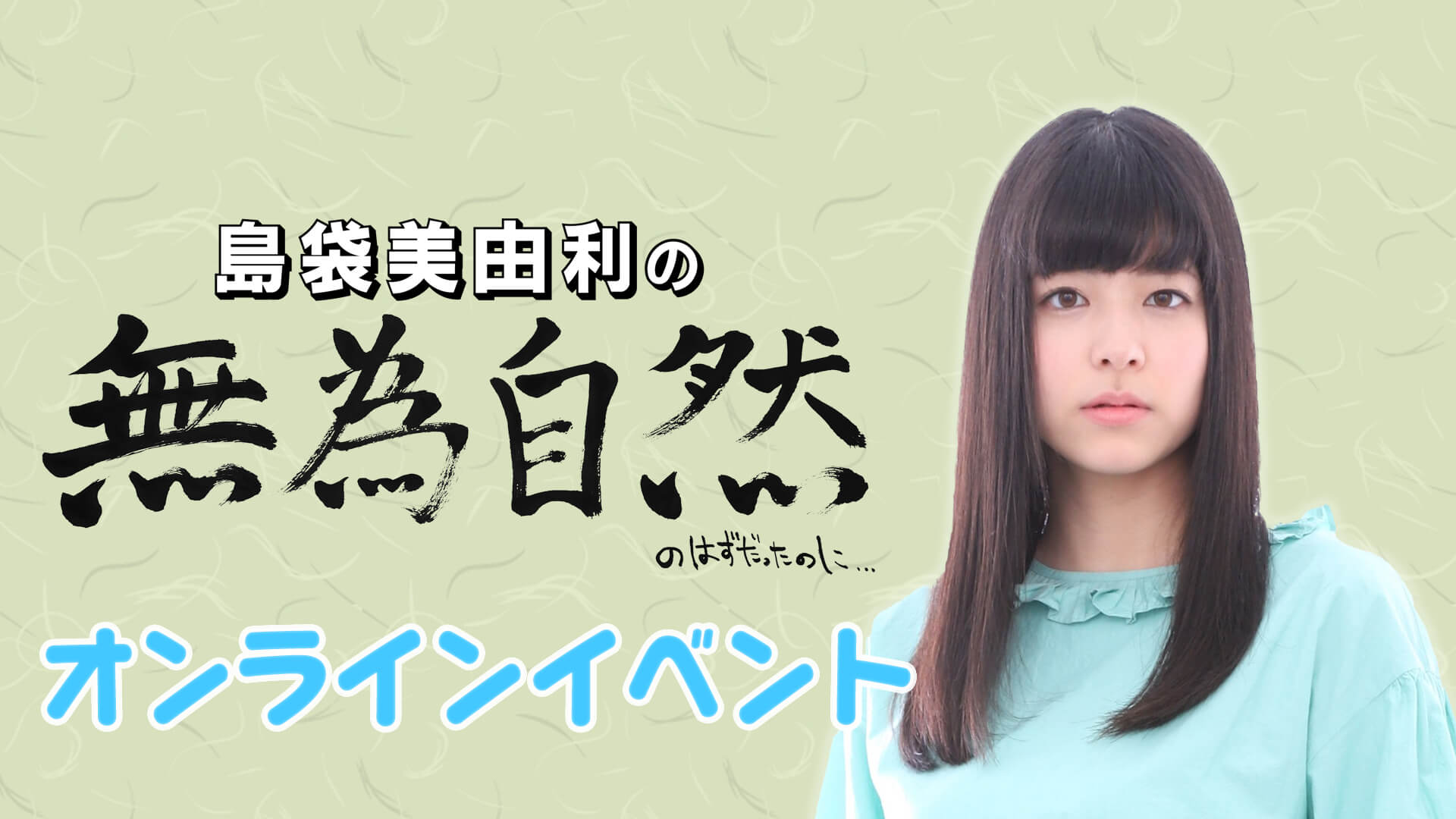 アーカイブ配信中 早見沙織のふり すたいる オンラインイベント10th Premium 文化放送 アーカイブ配信中 早見沙織のふり すたいる オンラインイベント10th Premium 文化放送