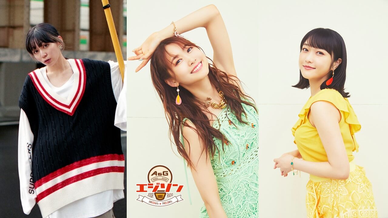 ゲストにナナヲアカリさん、さらにi☆Risから芹澤優さん＆久保田未夢 