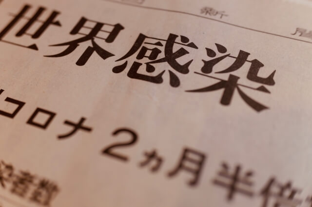 えのきどいちろう氏 五輪期間中のメディアの報道を問題視 コロナに力を注げなかった 8月13日 くにまるジャパン極 文化放送