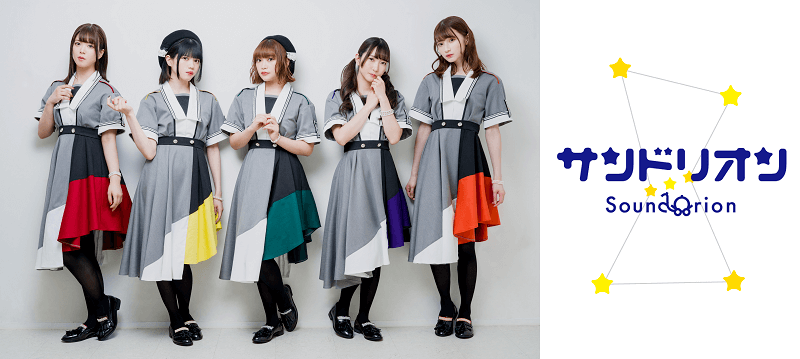 サンドリオンのラジオ番組 サンドリ On The Radio が超 A G でスタート 文化放送