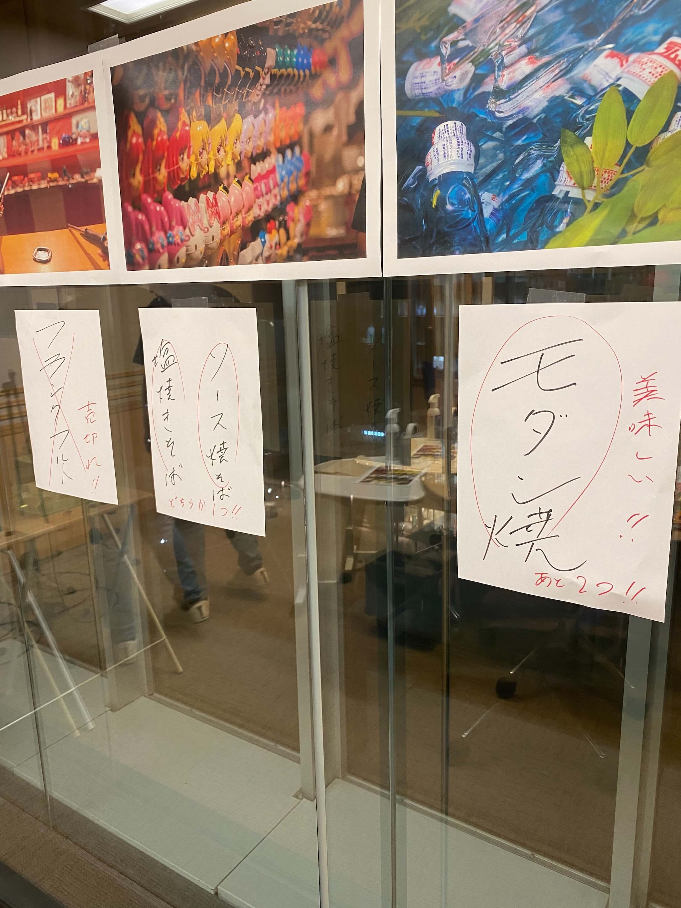 6 17 木 放送レポート 2年ぶりのレコメン 夏祭り 写真多めです 文化放送 6 17 木 放送レポート 2年ぶりのレコメン 夏祭り 写真多めです 文化放送