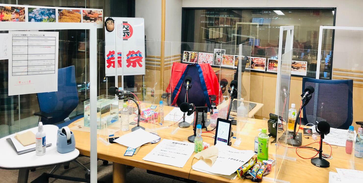 6 17 木 放送レポート 2年ぶりのレコメン 夏祭り 写真多めです 文化放送 6 17 木 放送レポート 2年ぶりのレコメン 夏祭り 写真多めです 文化放送
