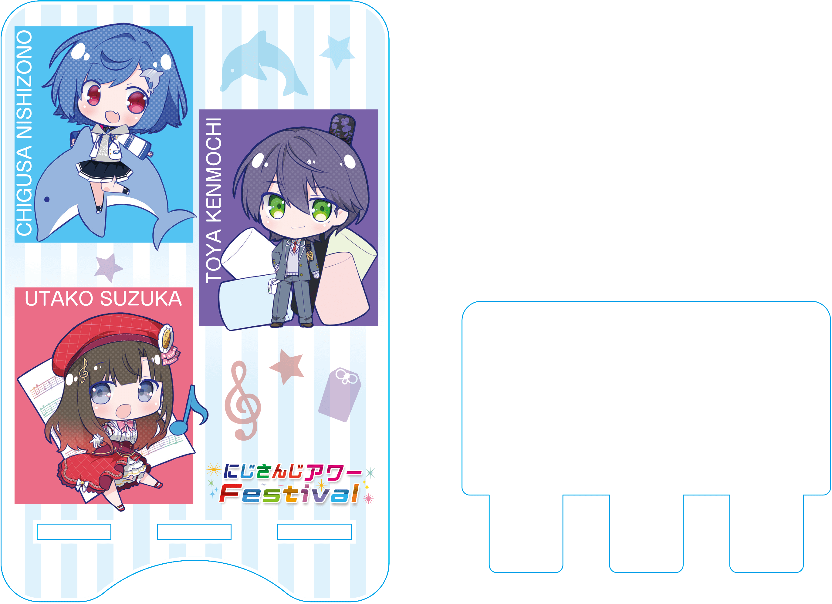 にじさんじアワーFestival イベントグッズのお知らせ」 | 文化放送