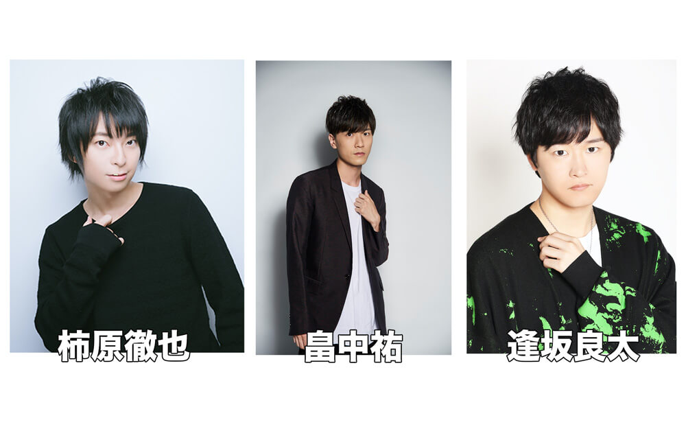 ボルラジ4周年記念イベント開催決定 現地観覧チケット抽選受付中 文化放送