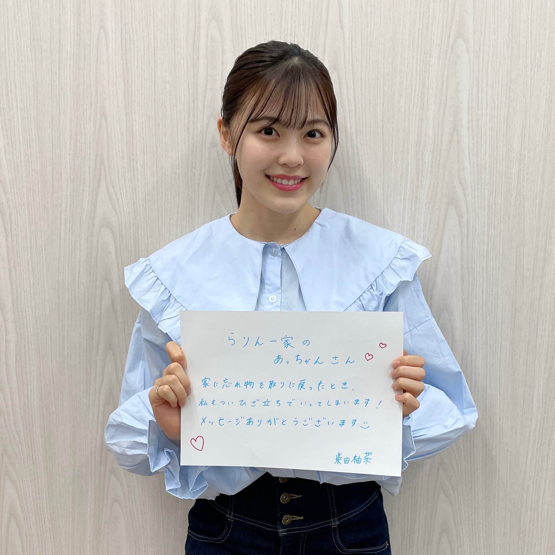 乃木坂46 柴田柚菜がお手本にしているメンバーは 文化放送 乃木坂46 柴田柚菜がお手本にしているメンバーは 文化放送