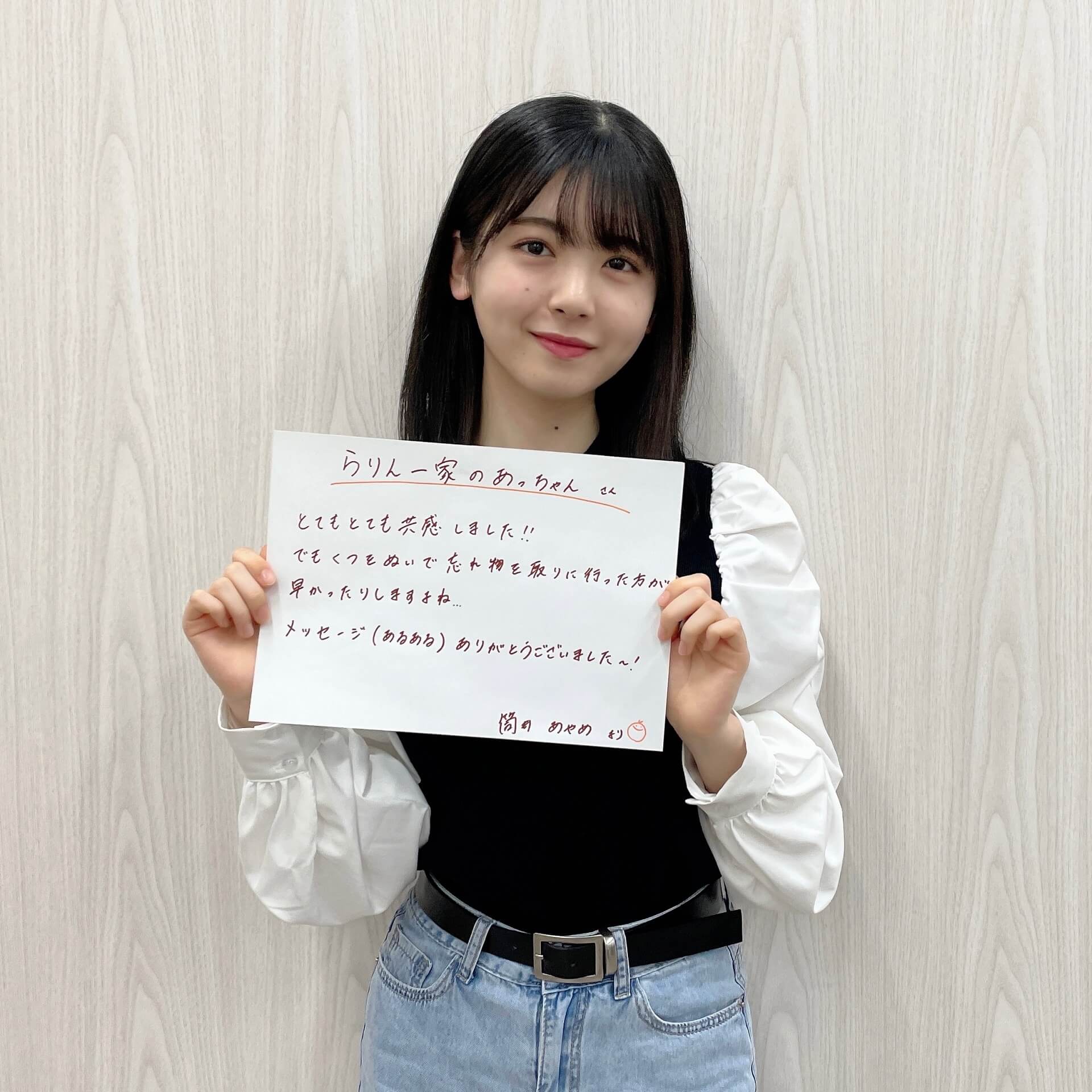 乃木坂46 柴田柚菜がお手本にしているメンバーは 文化放送 乃木坂46 柴田柚菜がお手本にしているメンバーは 文化放送